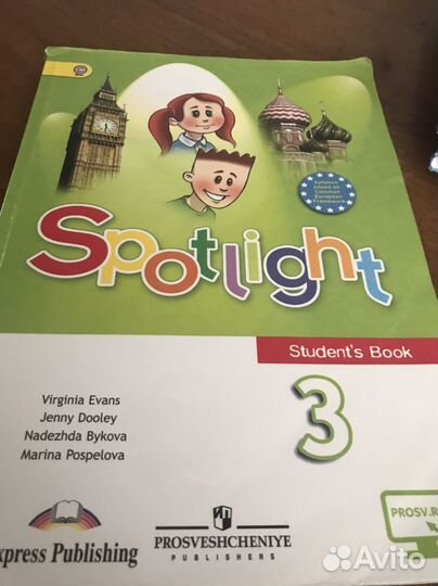 Учебник английского языка 3 класс