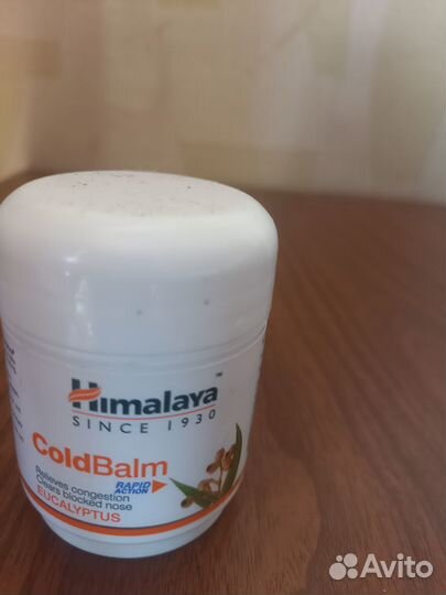 Бальзам от простуды