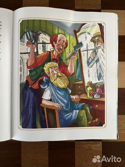 Сказки книга для детей