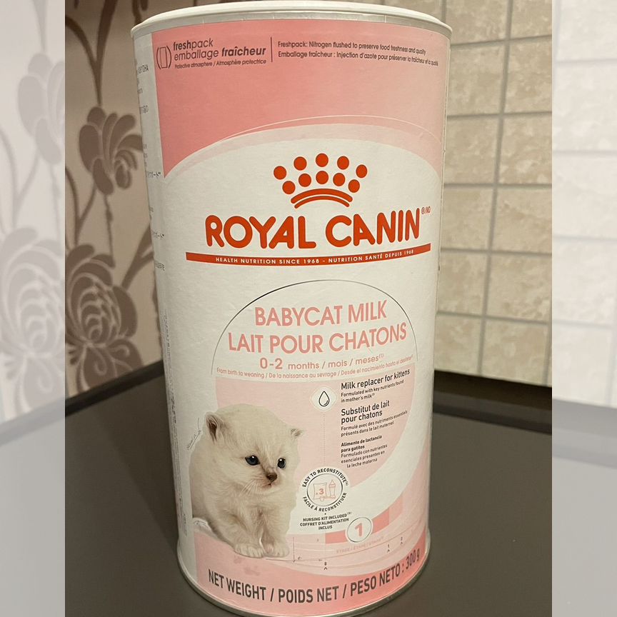 Сухое молоко для котят Royal Canin