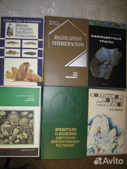 Книги Туризм Краеведение