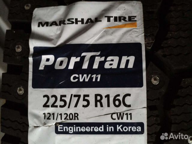 Kumho Winter Portran CW11 225/75 R16C 121R