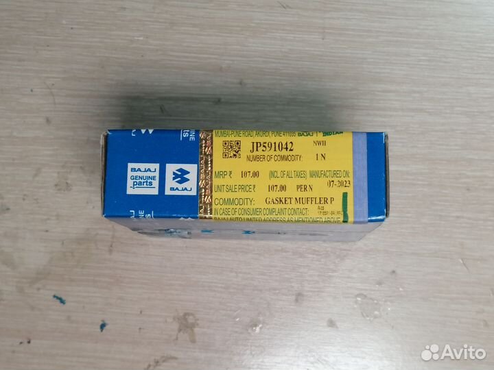 Bajaj Dominar 400 графитовое кольцо глушителя