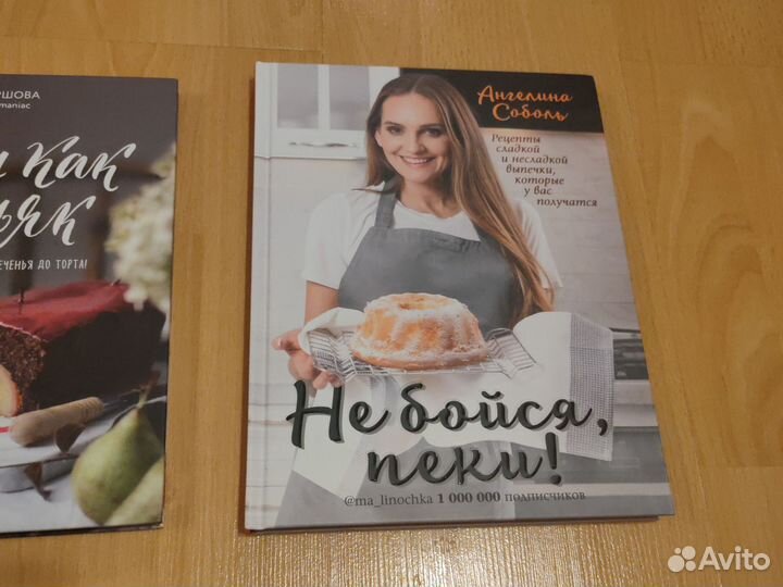 Кулинарные книги