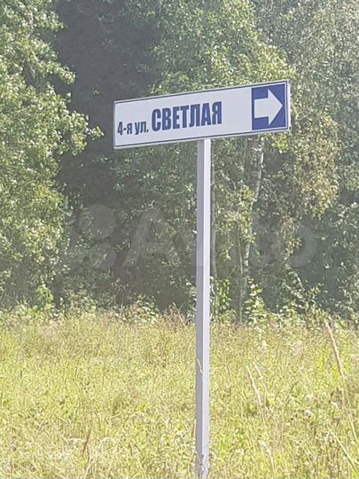 Участок 10 сот. (ИЖС)