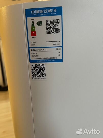 Очиститель воздуха Xiaomi Smart Air Purifier 4 Pro