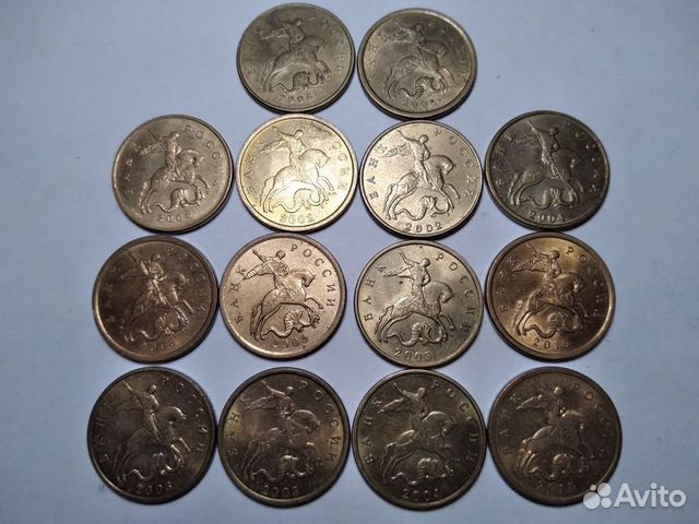 50 коп 2 комплекта редких монет погодовка