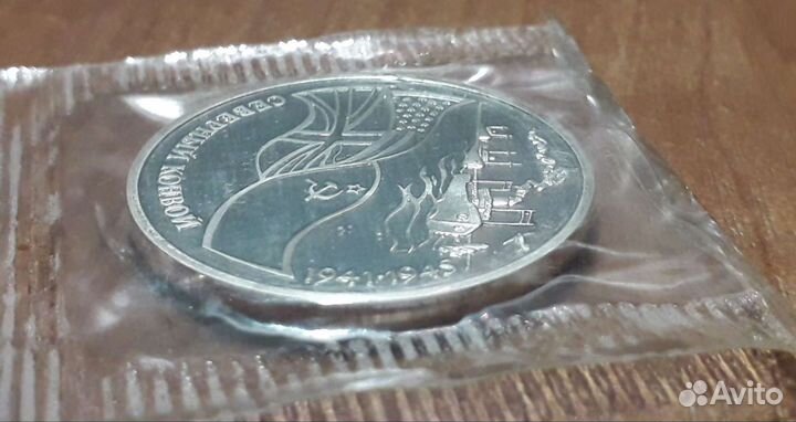 3 рубля 1992 г. 