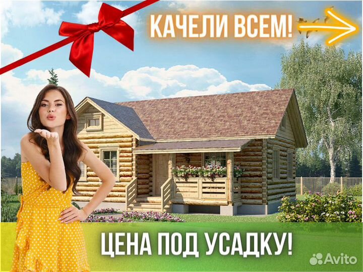 Сруб дома из бревна ручной рубки Не Бруса 7x10
