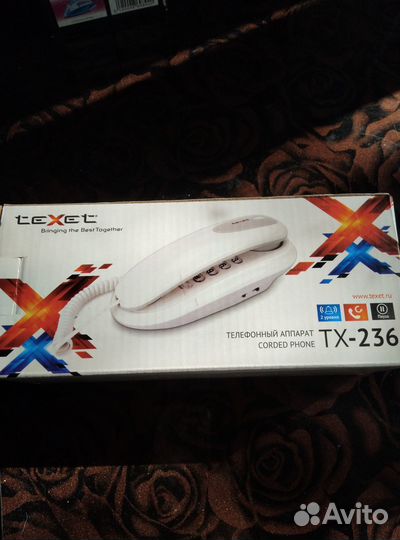 Домашний телефон