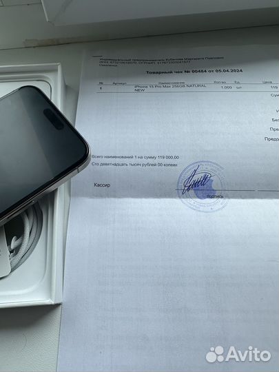 iPhone 15 Pro Max, 256 ГБ