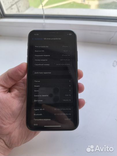 iPhone Xr, 128 ГБ