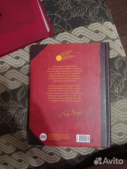 Квидиш сквозь века