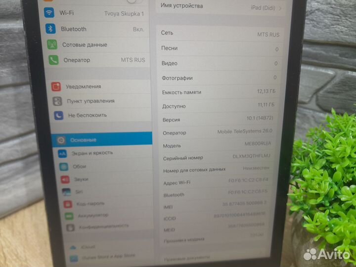 М.22597 iPad mini 2 Retina Lte,Wi-Fi 16 Gb