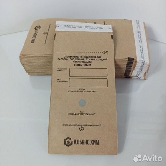 Набор для бровиста