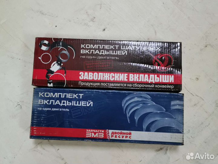 Вкладыш шатунный 1,0 вк-13-1000104-жр1, шт