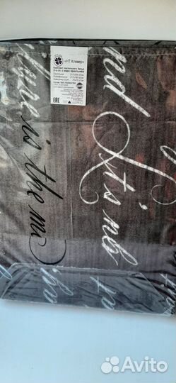 Белье постельное 2-х спальное с евро простыней