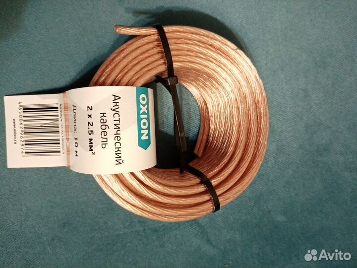 Акустический кабель Oxion 2x2,5 омедненный алюмини