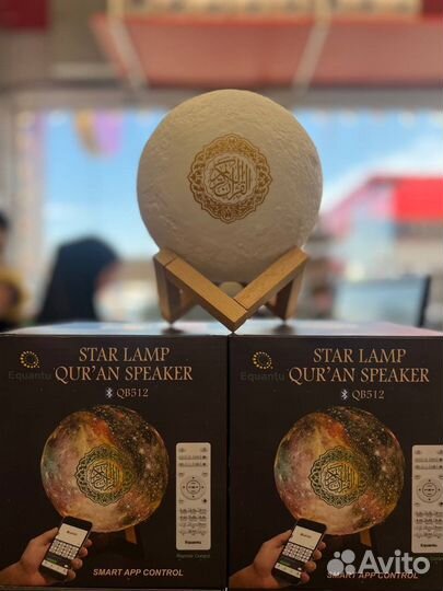 Колонка-светильник читающая Коран