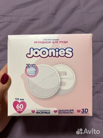 Молокосос medela электрический