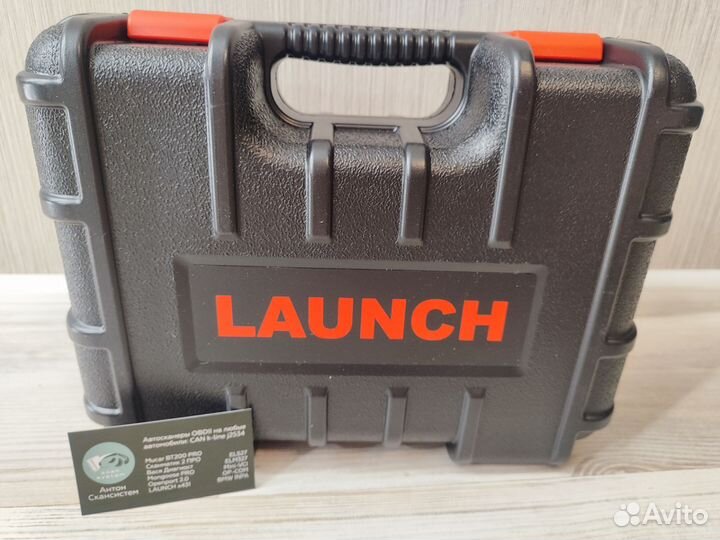 Launch x431 активация Diagzone PRO подписка