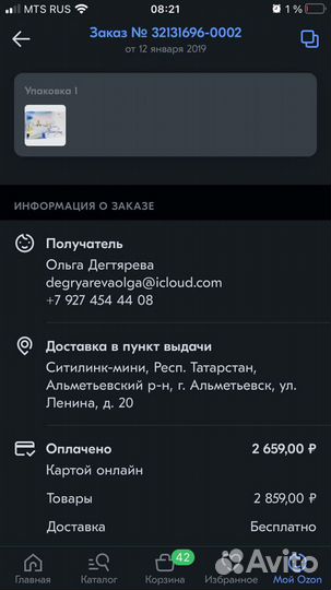 Краски белые ночи