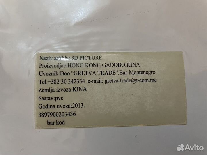 3d картинка Монтенегро, новая