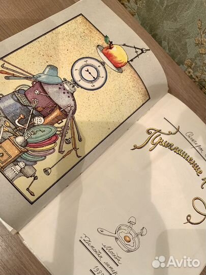 Книги редкие коллекционирование Варшава, СССР