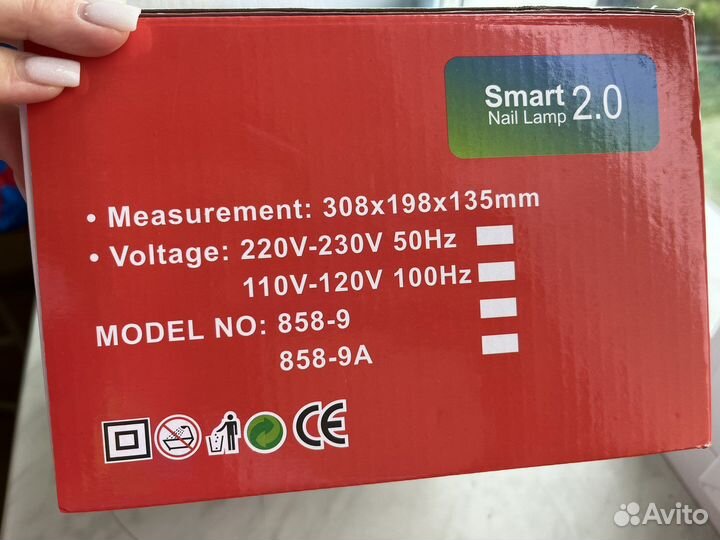 Маникюрный пылесос