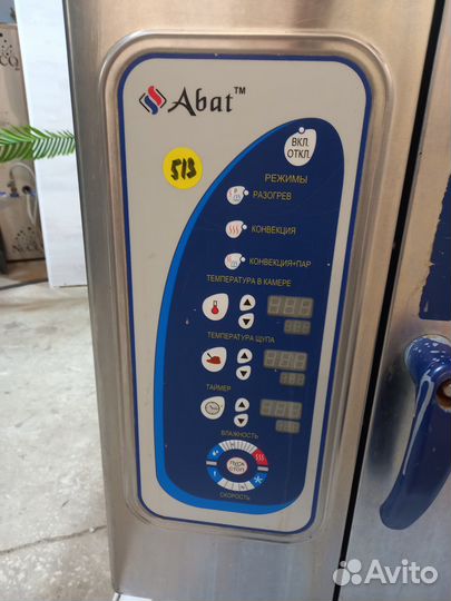 Пароконвектомат Abat пка-6-1/1 ПМ