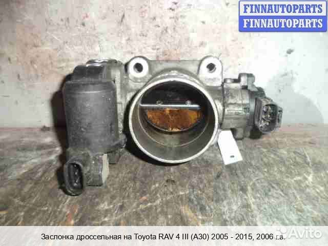Заслонка Toyota RAV4 III (XA30), 2006 2.2 Дизель