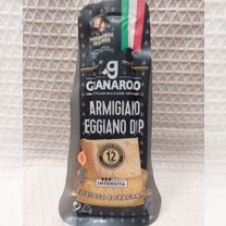 Сыр Granarolo, Parmigiano reggiano DOP, 200г