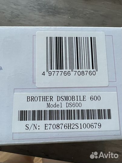 Сканер протяжный