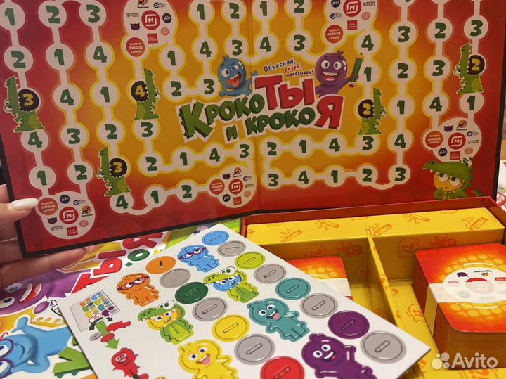 Игровой скотч