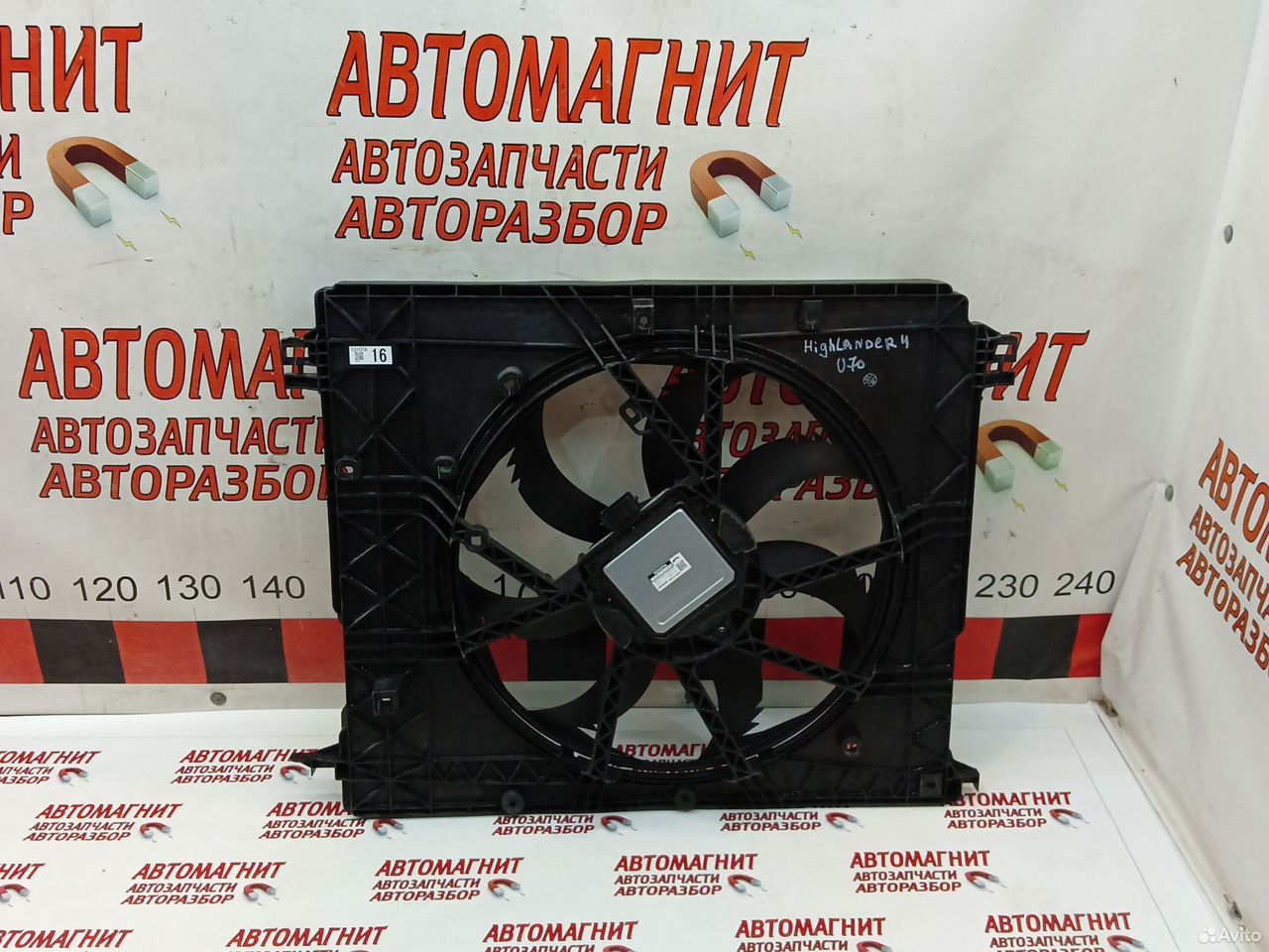 Вентилятор диффузор Toyota Highlander 4 U70