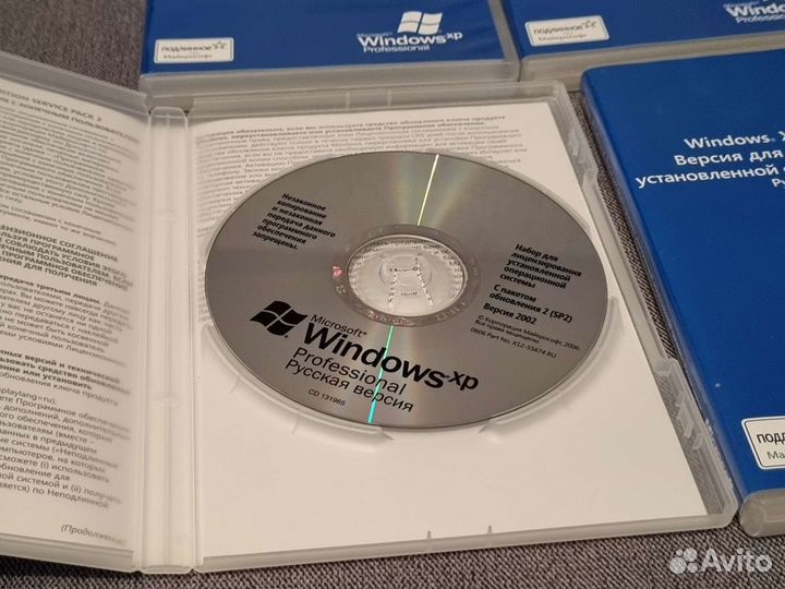 Windows XP professional SP2