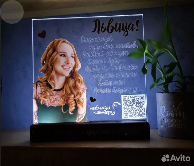 Рамка постер на стекле с фото art097