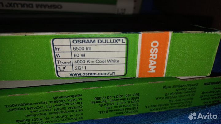 Лампа Osram Dulux L 80W/840 2G11 (новое)