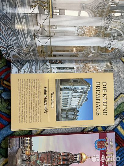 Журналы Санкт-Петербурга (2 шт)