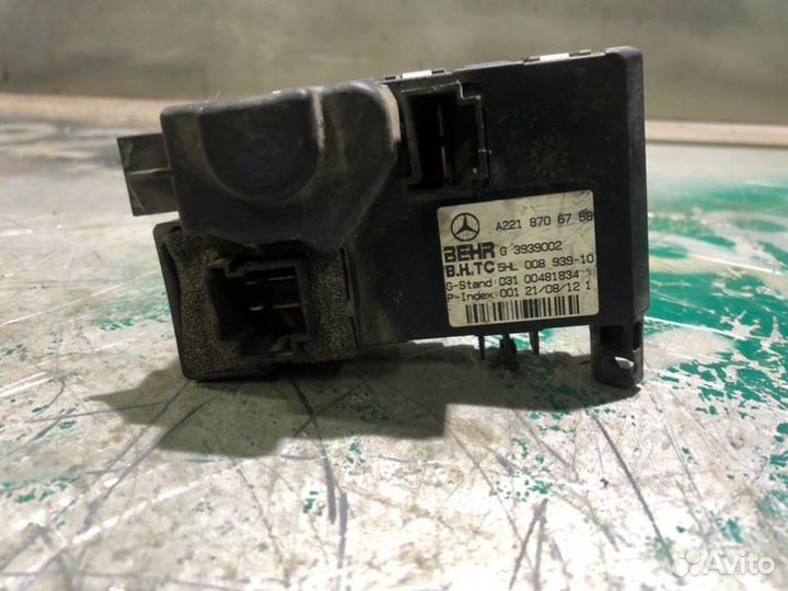 Реле вентилятора печки Mercedes-Benz S-Class W221