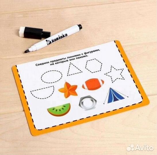 Тренажер для письма. Новый