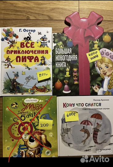 Детские книги