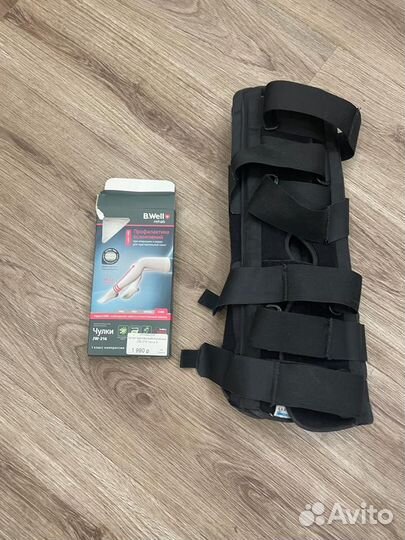 Коленный ортез