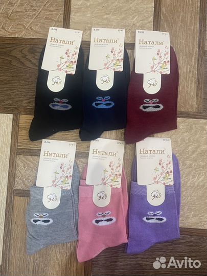 Носки мужские