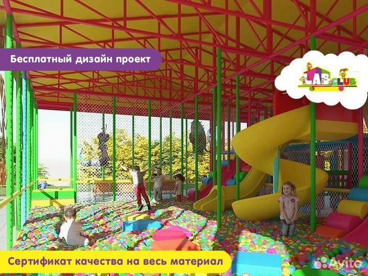 Игровой сухой аквапарк