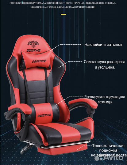 Игровое кресло компьютерное кресло