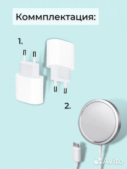 Беспроводная зарядка magsafe + блок для айфон 20W