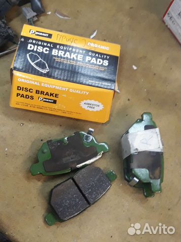 Тойота колодки тормозные задние ParautToyota