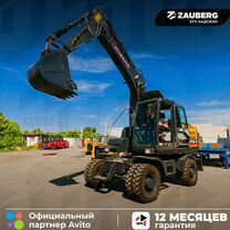 Колёсный экскаватор Zauberg EW150-D, 2024