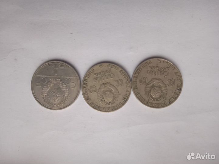 Продажа монет